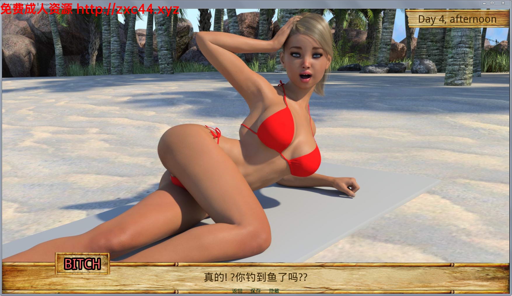 【欧美SLG/汉化/双版本】父女小岛:第十天的中午 PC+安卓完整汉化版【3G】【更新】 畅玩游戏 预览第7张-XACG动漫资源社——中文ACG动漫游戏社区