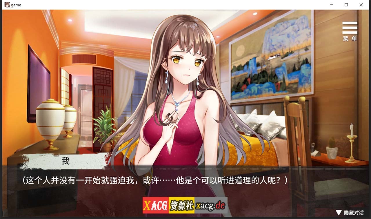 【调教SLG/官中】夏树的监禁生活V1.10 官方中步兵文版 + 全回想【PC+安卓/1G】 畅玩游戏 预览第6张