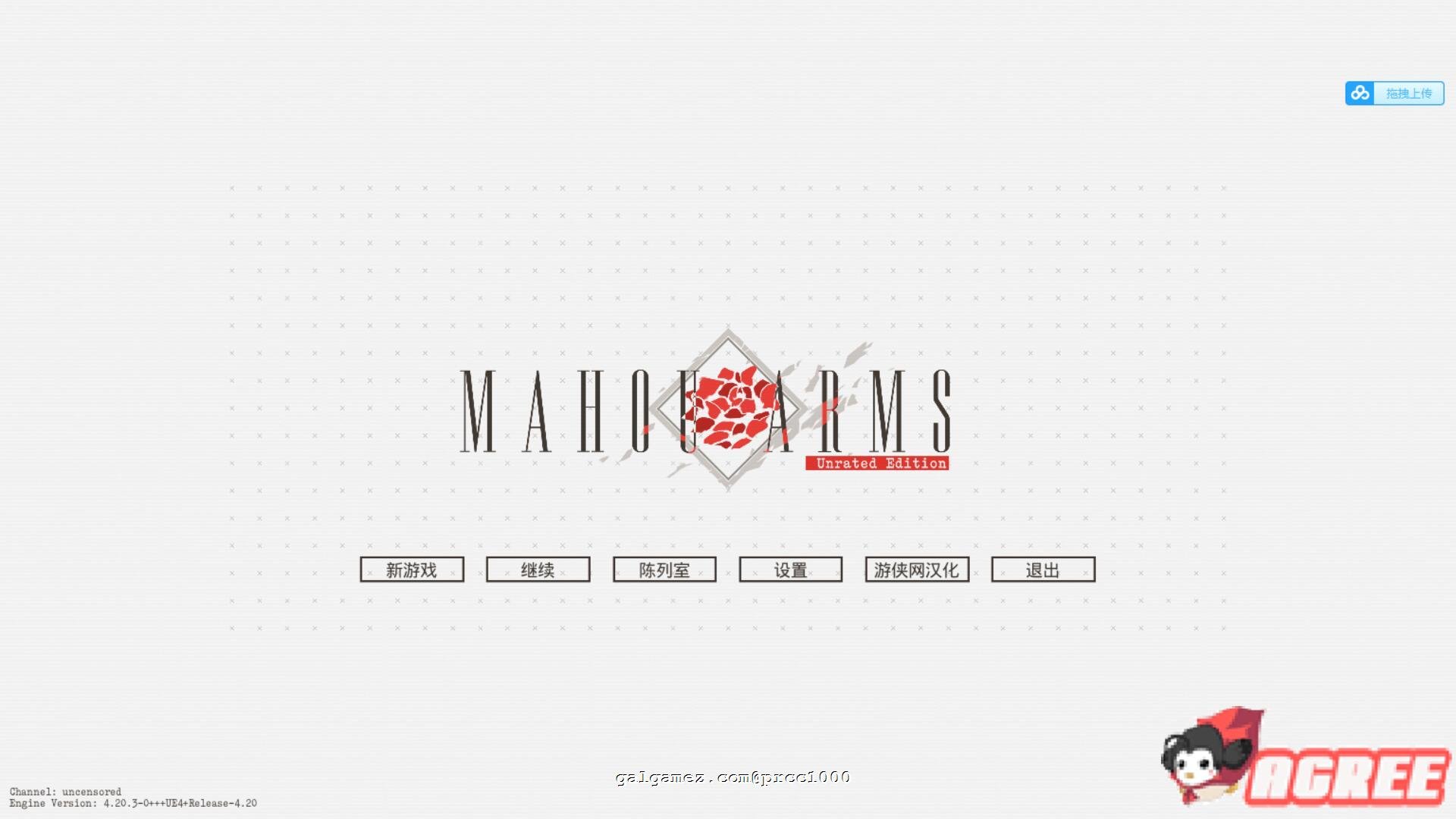 【神作ACT/中文/全动态】魔道兵装 Ver0.2886 步兵汉化破解版【大量更新/全CV/3.2G】 畅玩游戏 预览第2张