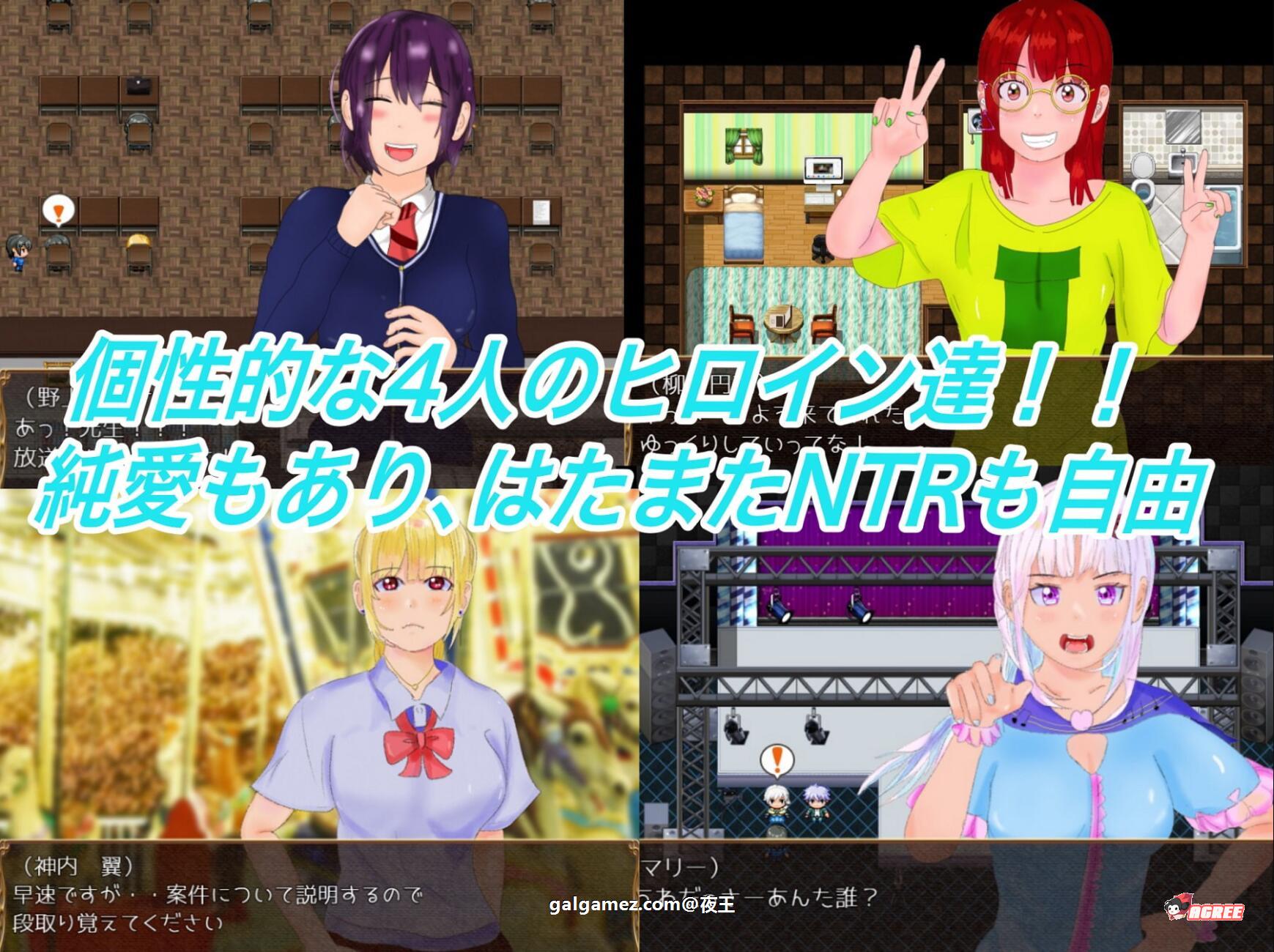 【养成RPG/汉化/高自由度】网络猎人-纯爱NTR物语 精翻汉化完结版【新汉化/PC+安卓/3G】 畅玩游戏 预览第2张