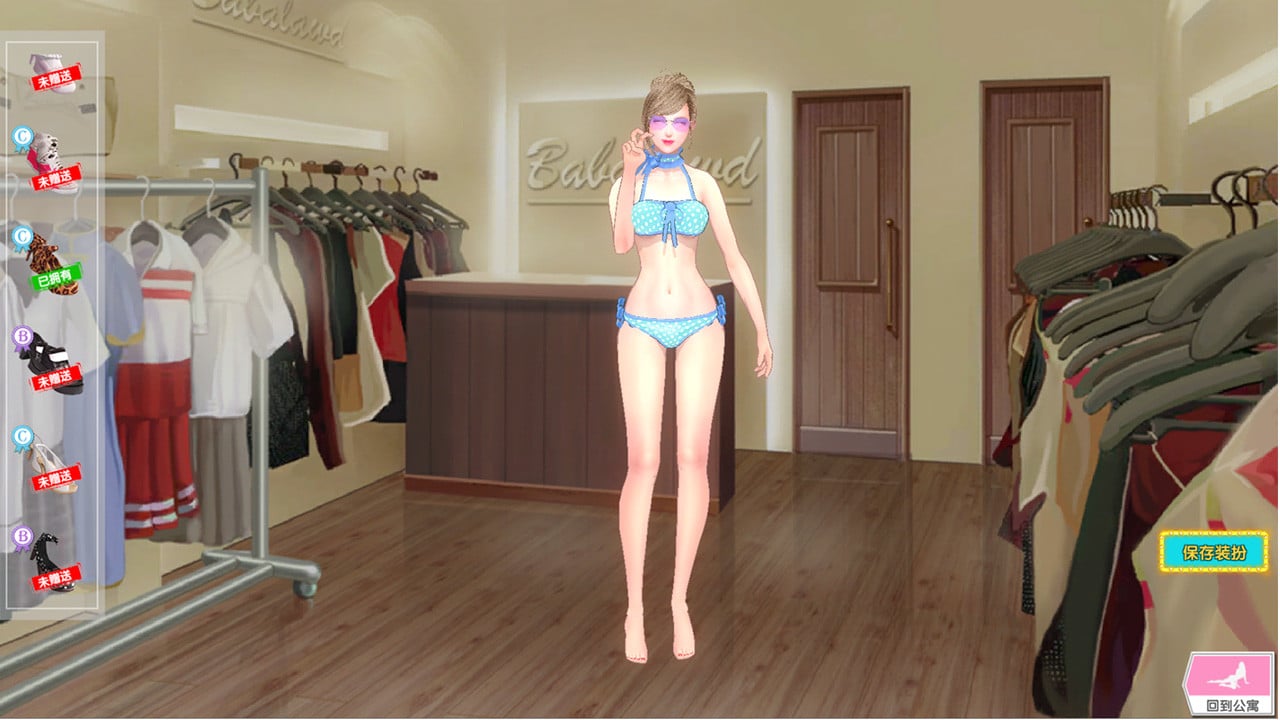 【养成3D/国产】光与暗之恋曲-后宫养成-收集淫妻-拯救世界【0.6G】 畅玩游戏 预览第6张