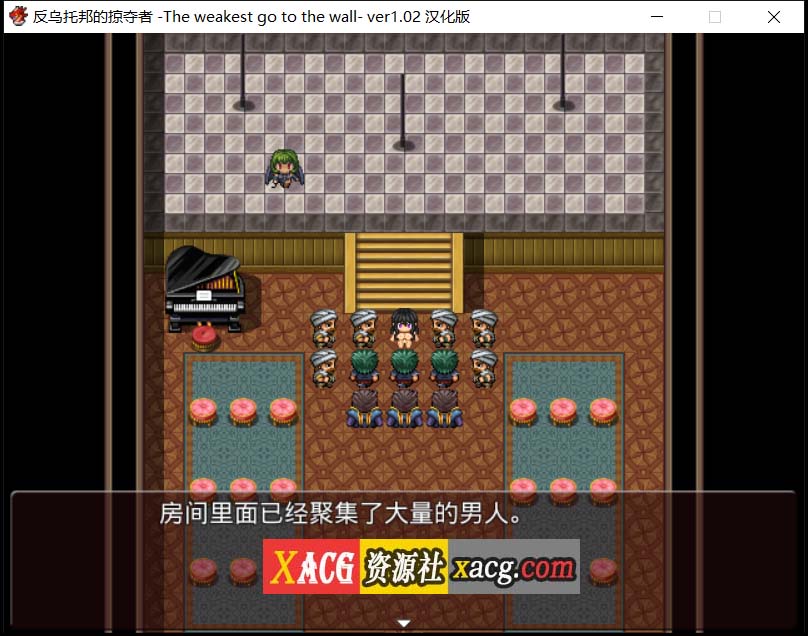 【日系RPG/汉化/CV】反乌托邦的掠夺者 Killing Time 精翻汉化版 【1.7G】 畅玩游戏 预览第8张