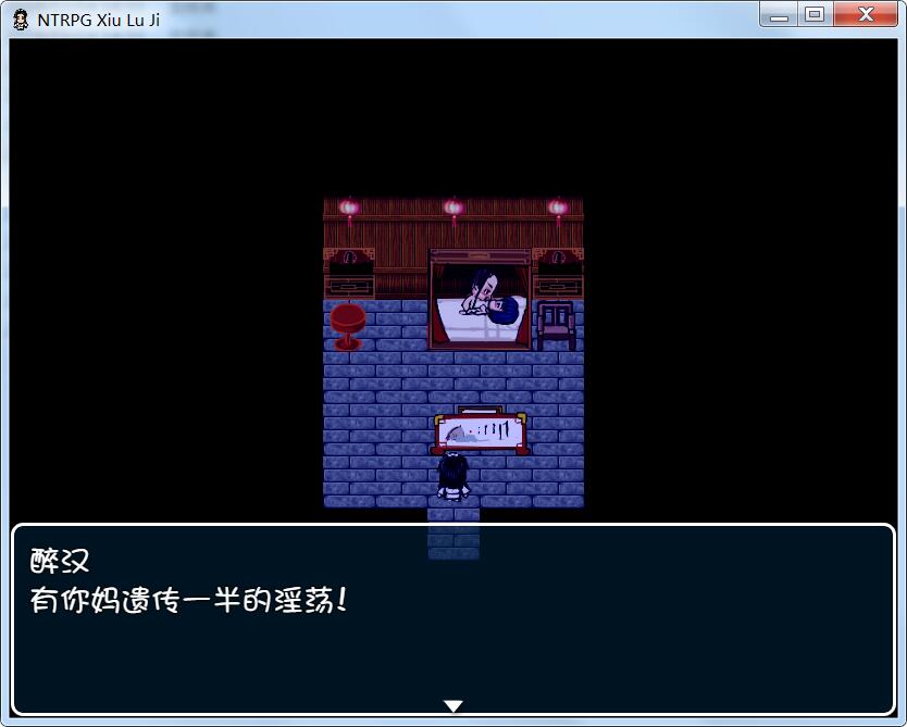 【究极古风NTR/官中】修绿记！ 绿帽修仙！法力无边！汉化版【347M】 畅玩游戏 预览第6张