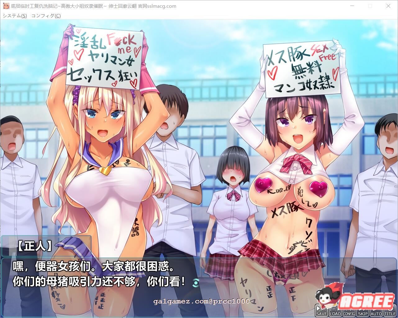 【拔作ADV/汉化】底层临时工复仇洗恼记！高傲大小姐奴隶催眠 云汉化版【1.5G/全CV】 畅玩游戏 预览第10张