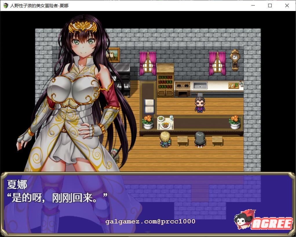 【日式RPG/汉化/恶堕】人野性子浪的美女冒险者~夏娜！精翻汉化空白修改作弊版【PC+安卓/1.8G】 畅玩游戏 预览第6张