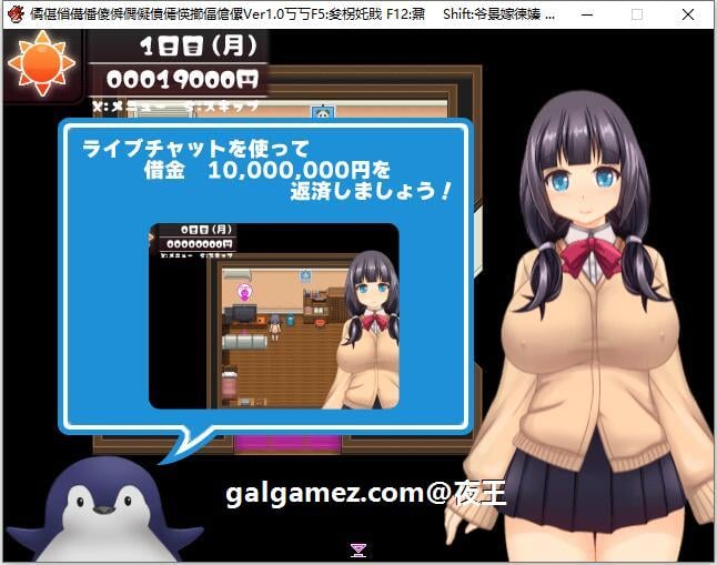 【爆款SLG/汉化/全动态CV】超涩情女主播雪乃酱！云汉化版+全CG存档【新汉化/1.2G】 畅玩游戏 预览第8张