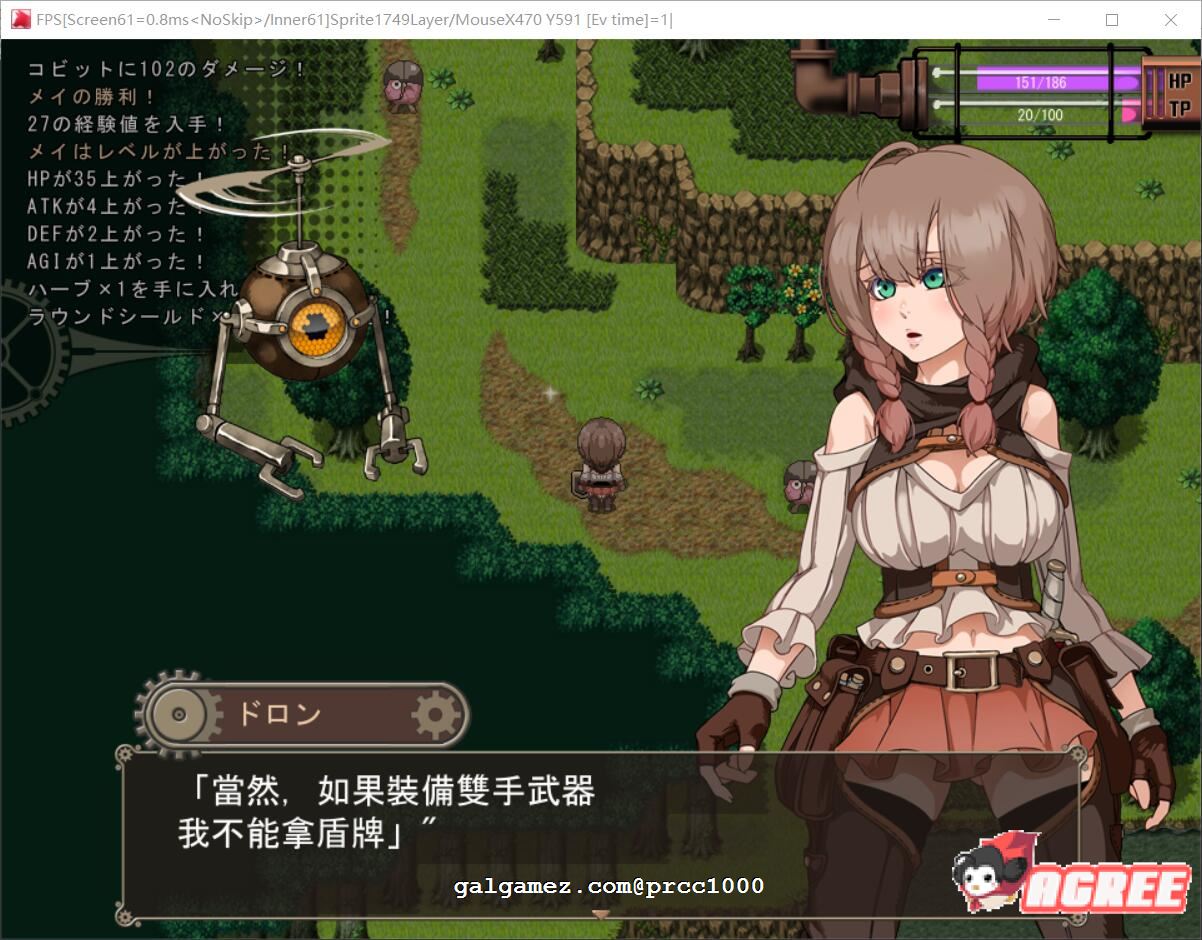 【爆款RPG/汉化/全动态】忘却的尤克特拉希尔 官方中文步兵版+全CG【1G】 畅玩游戏 预览第11张