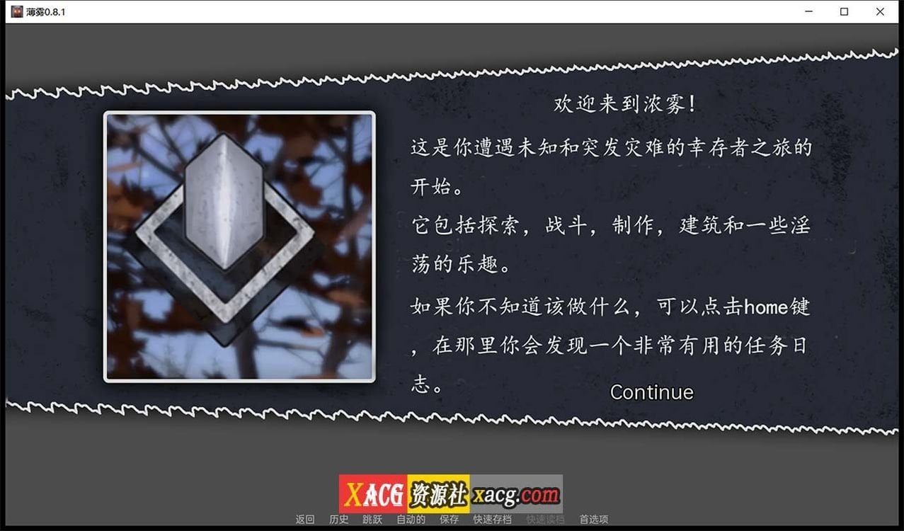 【欧美SLG/汉化/3D动态】薄雾 V0.8.1 精翻汉化版【PC+安卓/2G】 畅玩游戏 预览第7张-XACG动漫资源社——中文ACG动漫游戏社区 【欧美SLG/汉化/3D动态】薄雾 V0.8.1 精翻汉化版【PC+安卓/2G】 畅玩游戏 预览第7张