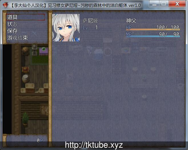 见习修女萨尼娅 污秽森林中的洁白肉体 畅玩游戏 预览第4张-XACG动漫资源社——中文ACG动漫游戏社区