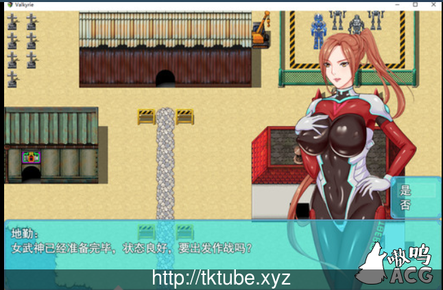 【国人RPG/中文】异种战争少女：官方中文-步兵版+全CG存档+攻略【全CV/980M】 畅玩游戏 预览第4张