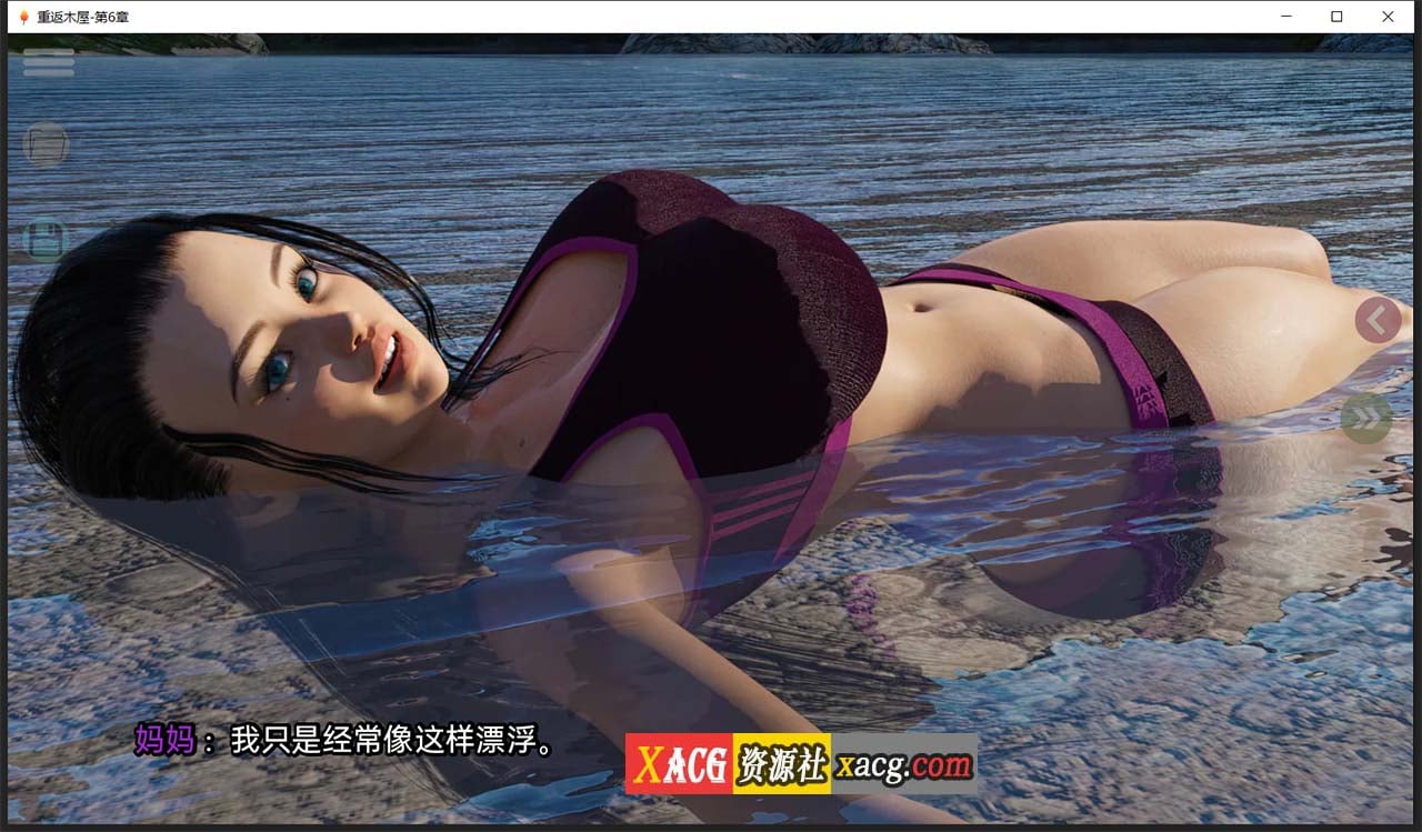 【欧美SLG/汉化/动态】重返木屋 V0.4 汉化版【PC+安卓/1G】 畅玩游戏 预览第5张