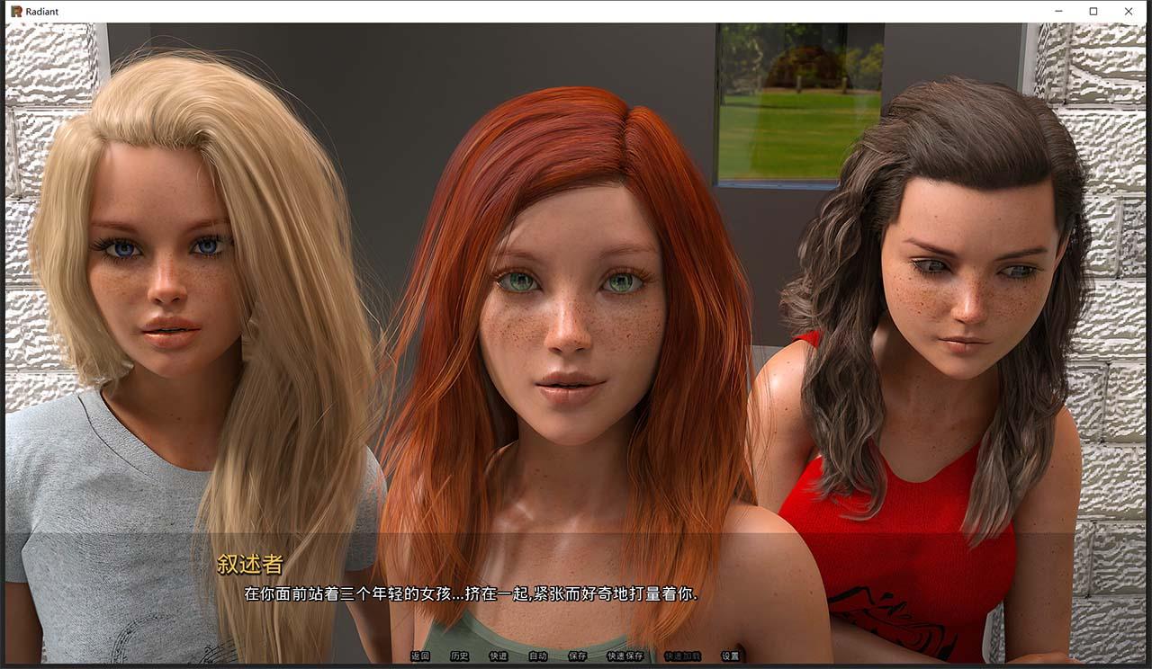 【欧美SLG/汉化/动态】风华正茂 Radiant V0.21 精翻汉化版【更新/PC+安卓/3G】 畅玩游戏 预览第8张-XACG动漫资源社——中文ACG动漫游戏社区 【欧美SLG/汉化/动态】风华正茂 Radiant V0.21 精翻汉化版【更新/PC+安卓/3G】 畅玩游戏 预览第8张