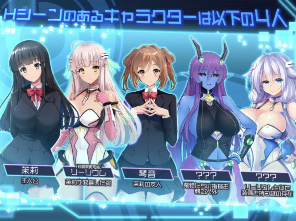 【爆款RPG/官中】少女异世界冒险~ Ver2.03-官方AI翻译中文【1.85G/PC+安卓】 畅玩游戏 预览第5张-XACG动漫资源社——中文ACG动漫游戏社区 【爆款RPG/官中】少女异世界冒险~ Ver2.03-官方AI翻译中文【1.85G/PC+安卓】 畅玩游戏 预览第5张