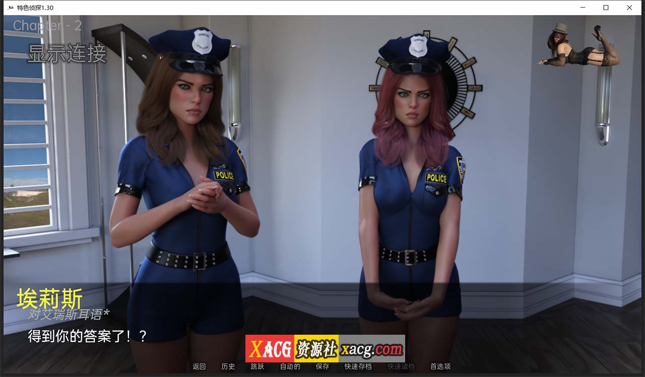 【欧美SLG/汉化】特色侦探 V1.3 汉化版【PC+安卓】 畅玩游戏 预览第8张