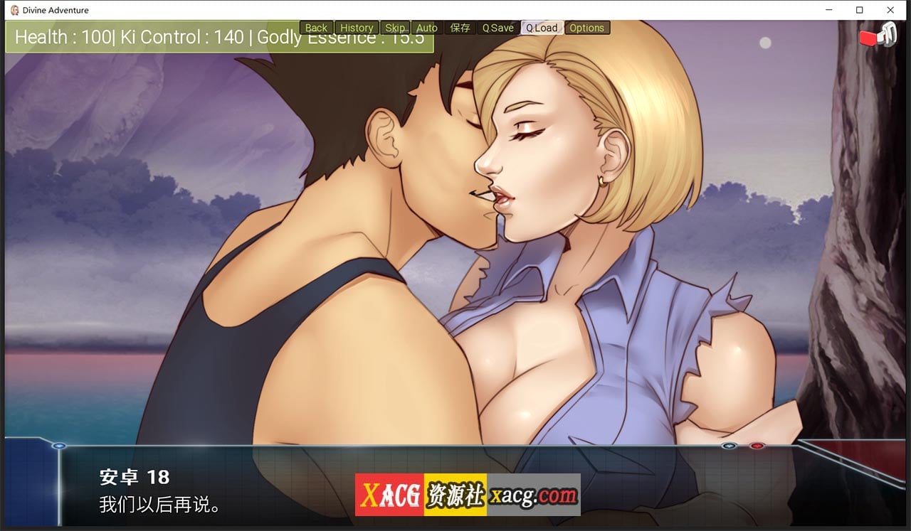 【欧美SLG/汉化/动态】龙珠无限:神的冒险-V1.07 汉化版【PC+安卓/3G】 畅玩游戏 预览第11张-XACG动漫资源社——中文ACG动漫游戏社区 【欧美SLG/汉化/动态】龙珠无限:神的冒险-V1.07 汉化版【PC+安卓/3G】 畅玩游戏 预览第11张