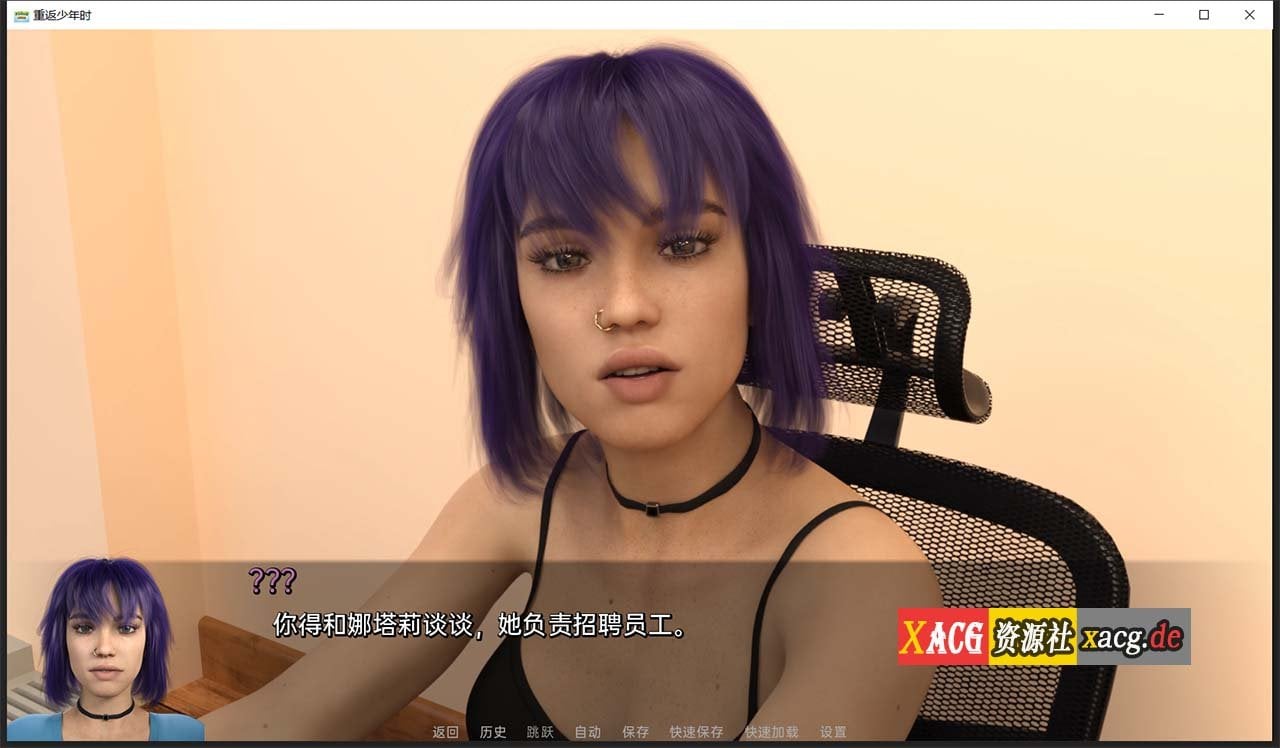 【欧美SLG/汉化/动态】重返少年0.9-最新汉化版 【PC+安卓/3G】 畅玩游戏 预览第5张