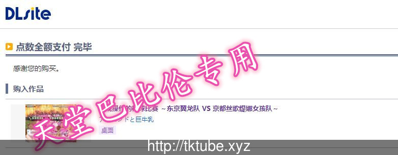 【神奇SLG/中文/动态】违规操作的龌龊棒球比赛!DL官方中文版【150M】 畅玩游戏 预览第2张-XACG动漫资源社——中文ACG动漫游戏社区 【神奇SLG/中文/动态】违规操作的龌龊棒球比赛!DL官方中文版【150M】 畅玩游戏 预览第2张