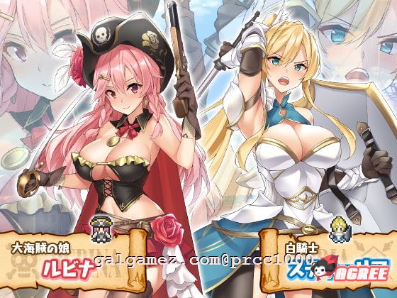 【超爆款RPG/汉化/全动态】海贼公主露比娜与幻之秘宝 云汉化作弊版+存档【2G】 畅玩游戏 预览第1张