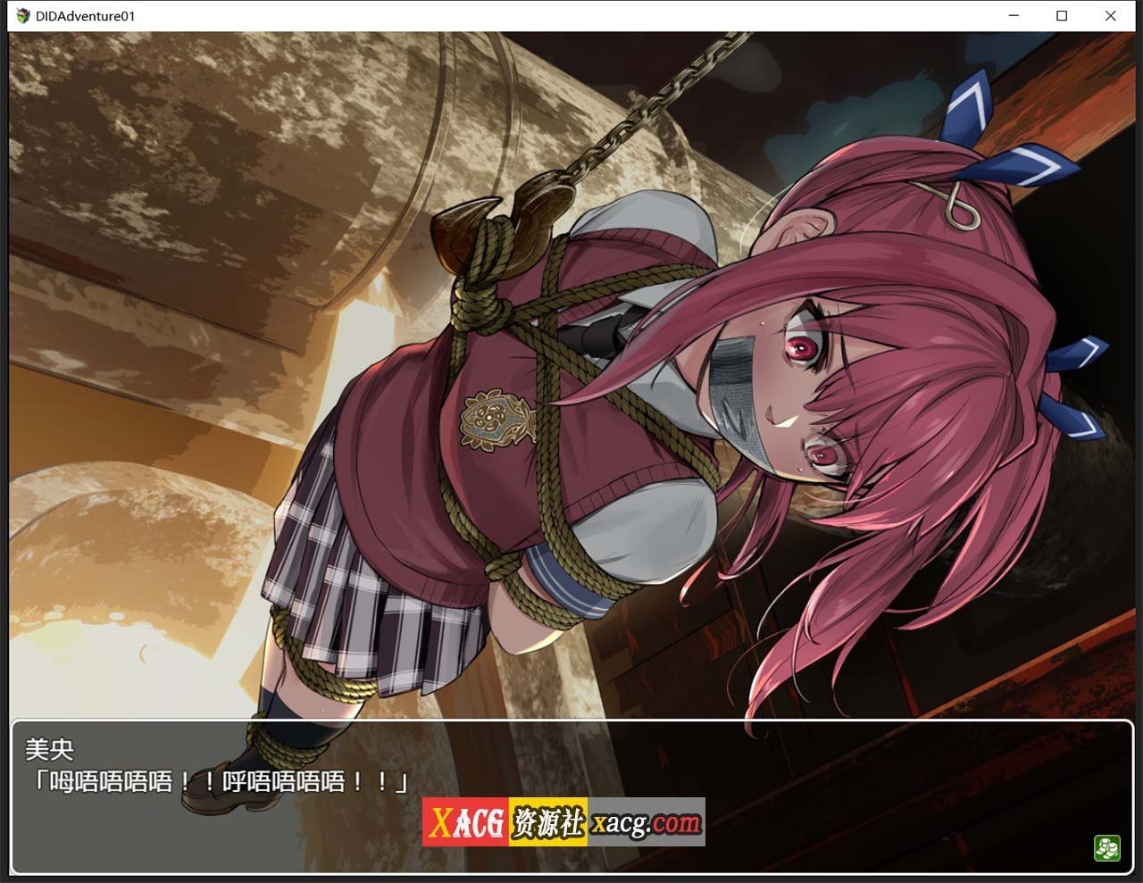 【调教RPG/官中】DID大冒险-逃出废弃工厂v2.1 +攻略 【PC+安卓/1.3G】 畅玩游戏 预览第3张