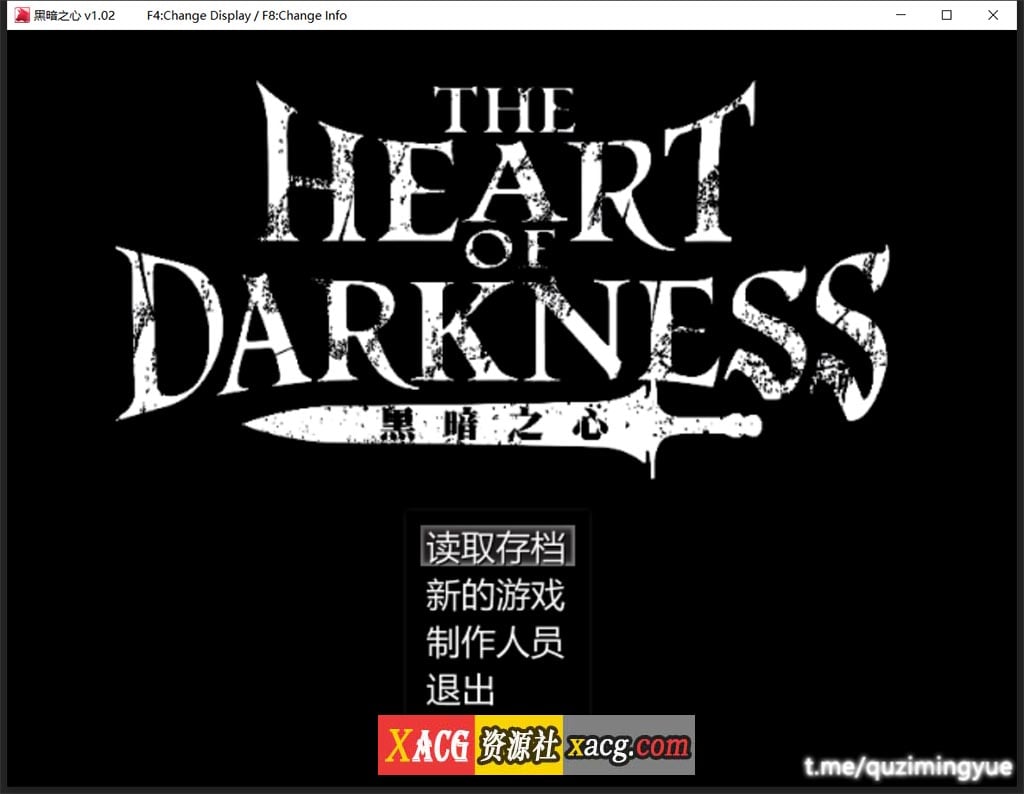 【精品RPG/中文/同人】黑暗之心·THE HEART V1.02 STEAM 官方中文步兵版+全CG[黑魂同人]【新作/500M】 畅玩游戏 预览第1张