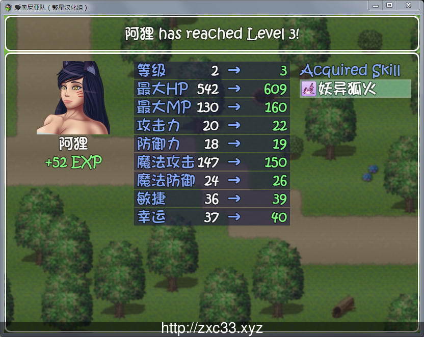 【欧美RPG/汉化】LOL同人：爱奥尼亚队PC+安卓汉化版【850M】 畅玩游戏 预览第5张