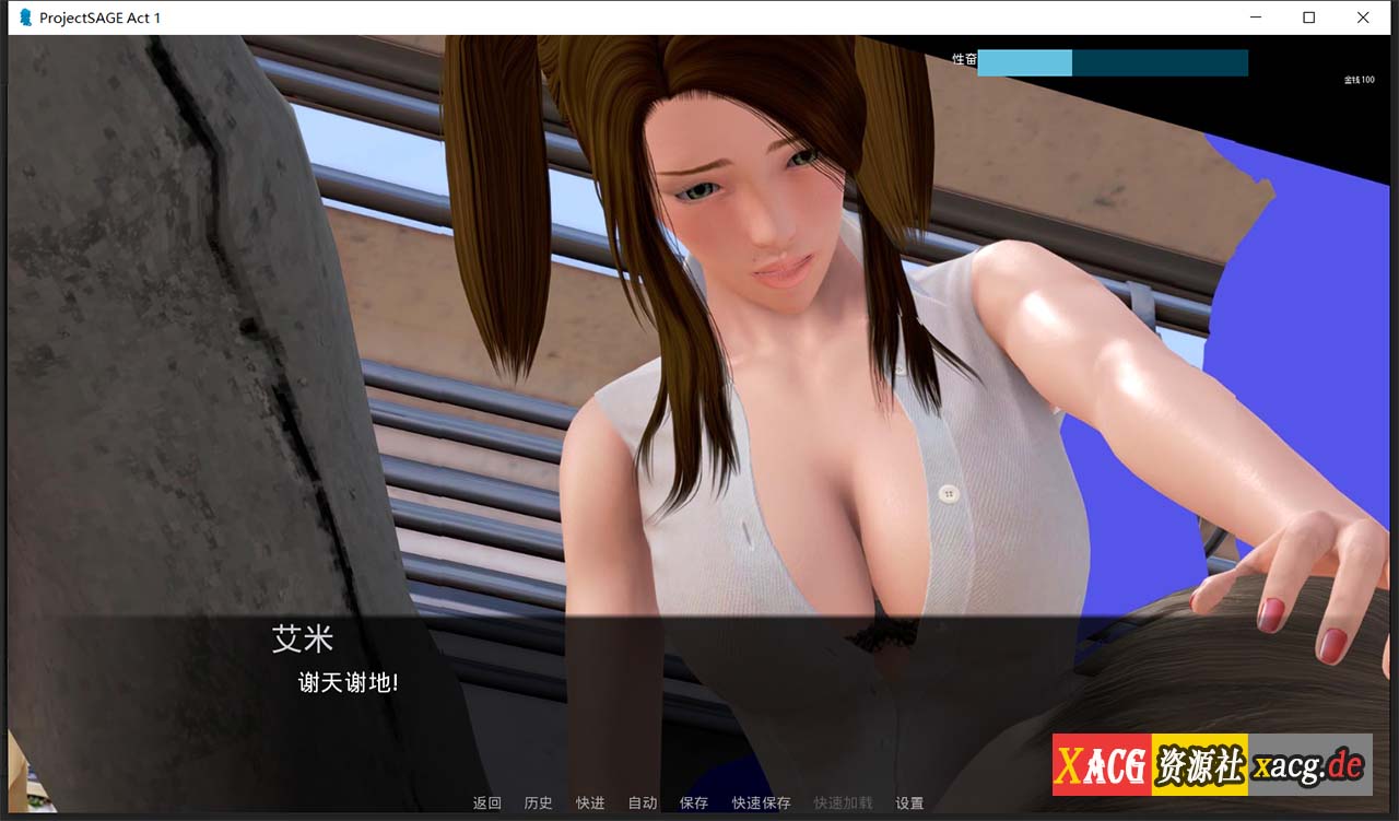 【欧美SLG/汉化/动态】欲望的抉择Act1v0.19d 精翻汉化版【PC+安卓/7G】 畅玩游戏 预览第5张