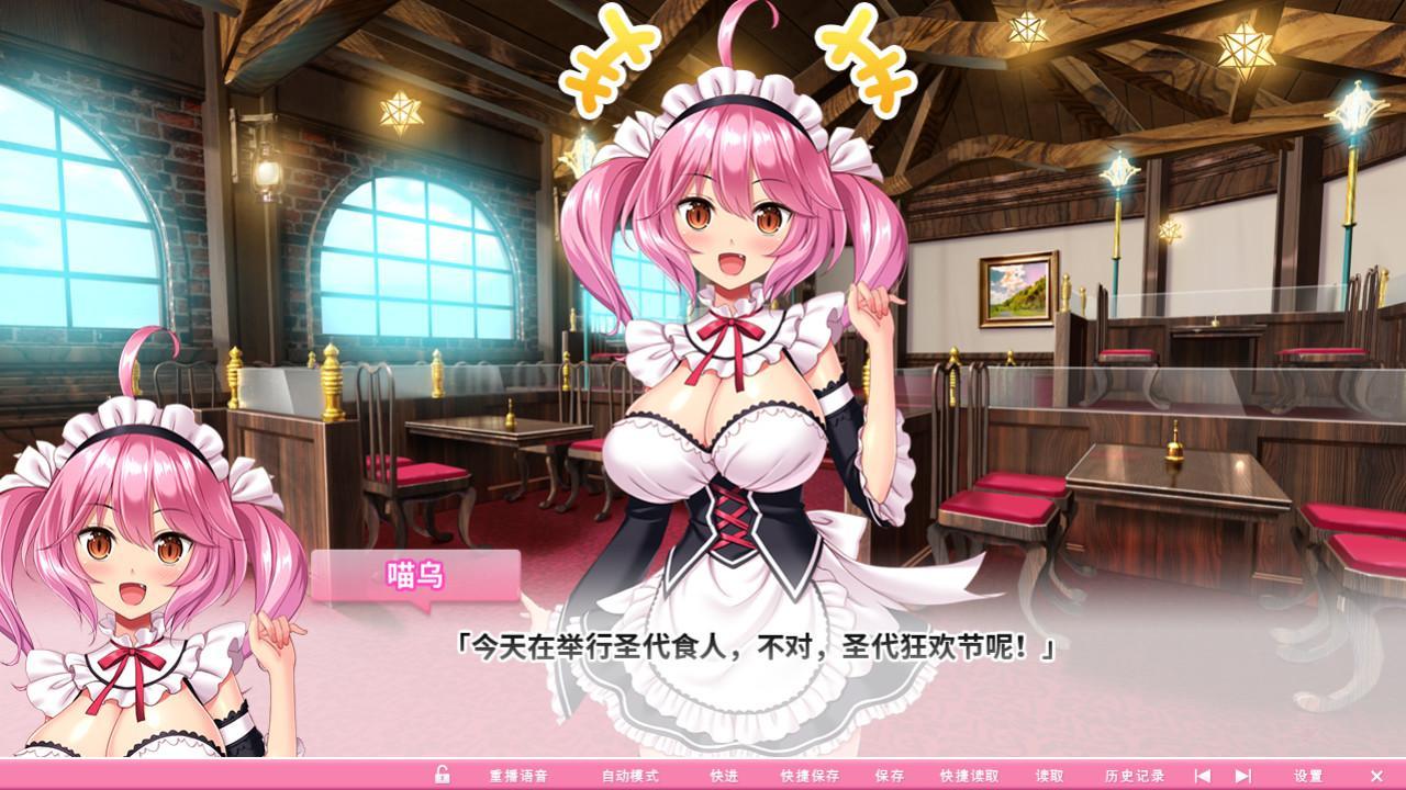 【超拔作/中文/动态】炎孕波涛汹涌!异世界魔法学园官方中文步兵版【官中版/5G】 畅玩游戏 预览第18张-XACG动漫资源社——中文ACG动漫游戏社区 【超拔作/中文/动态】炎孕波涛汹涌!异世界魔法学园官方中文步兵版【官中版/5G】 畅玩游戏 预览第18张