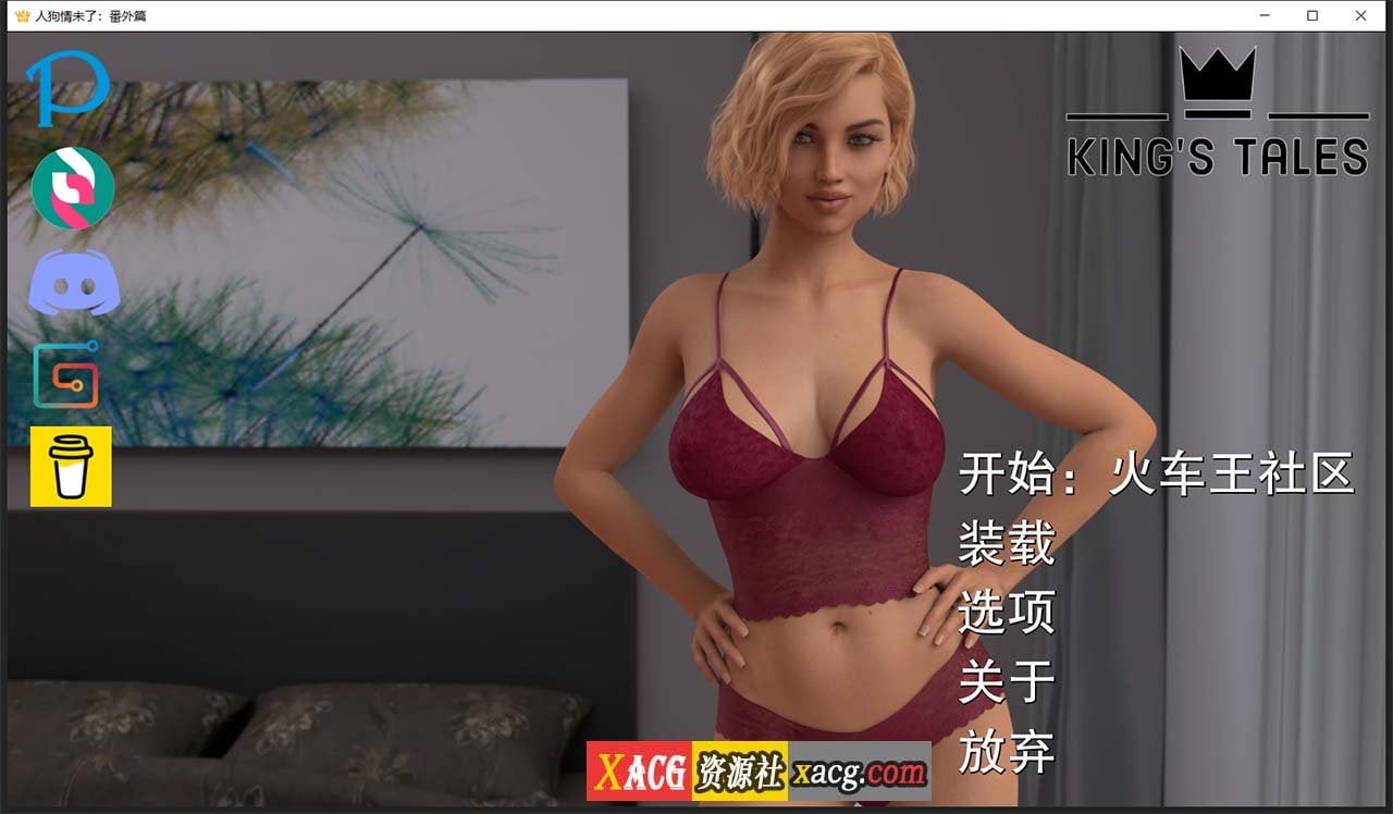 【欧美SLG/汉化/动态】人狗情未了番外篇 V0.4 精翻汉化版【PC+安卓/2G/新汉化】 畅玩游戏 预览第2张