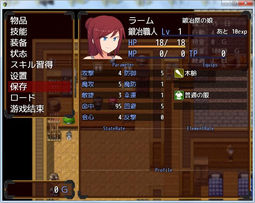 【RPG/纸片人汉化/NTR】女商人拉姆~借金返还之旅！汉化作弊版+CG 【PC+安卓/3G】 畅玩游戏 预览第4张