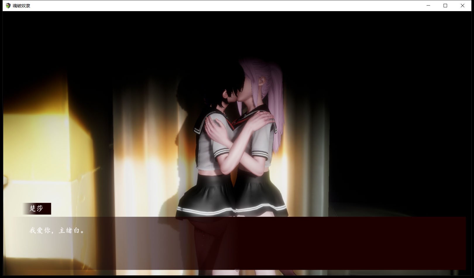 【中文RPG/国人自制】魂破奴隶 Ver1.10 简体中文 公测版[新作/卡牌战斗]【800M】 畅玩游戏 预览第5张