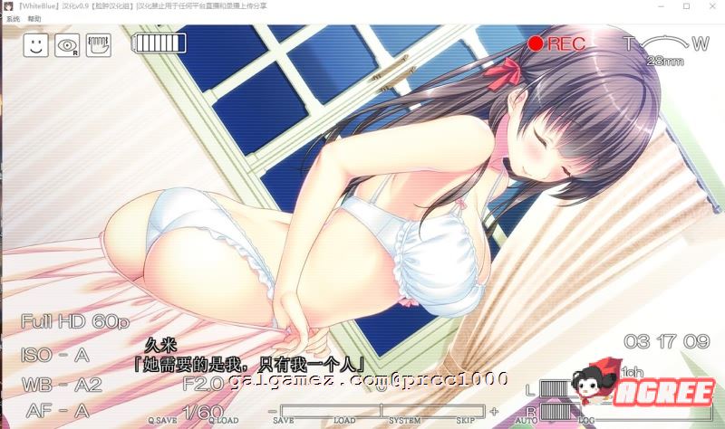 【邪恶绿帽ADV/汉化】White Blue~扭曲病栋物语 精翻汉化版+存档【2.2G/新汉化】 畅玩游戏 预览第3张