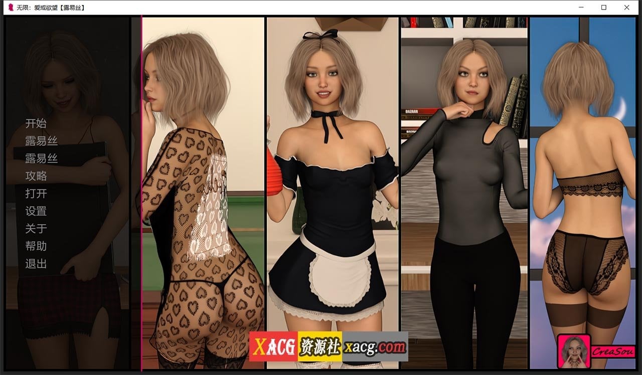 【鬼父SLG/汉化】无限：爱与欲望 R7 + 攻略【PC+安卓/2G】 畅玩游戏 预览第1张