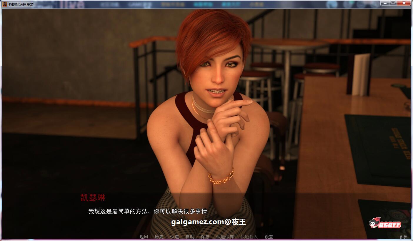 【高渲染建模/汉化/动态】天皇巨星之路！V0.70精翻汉化版【大更新/PC+安卓/4.3G】 畅玩游戏 预览第7张