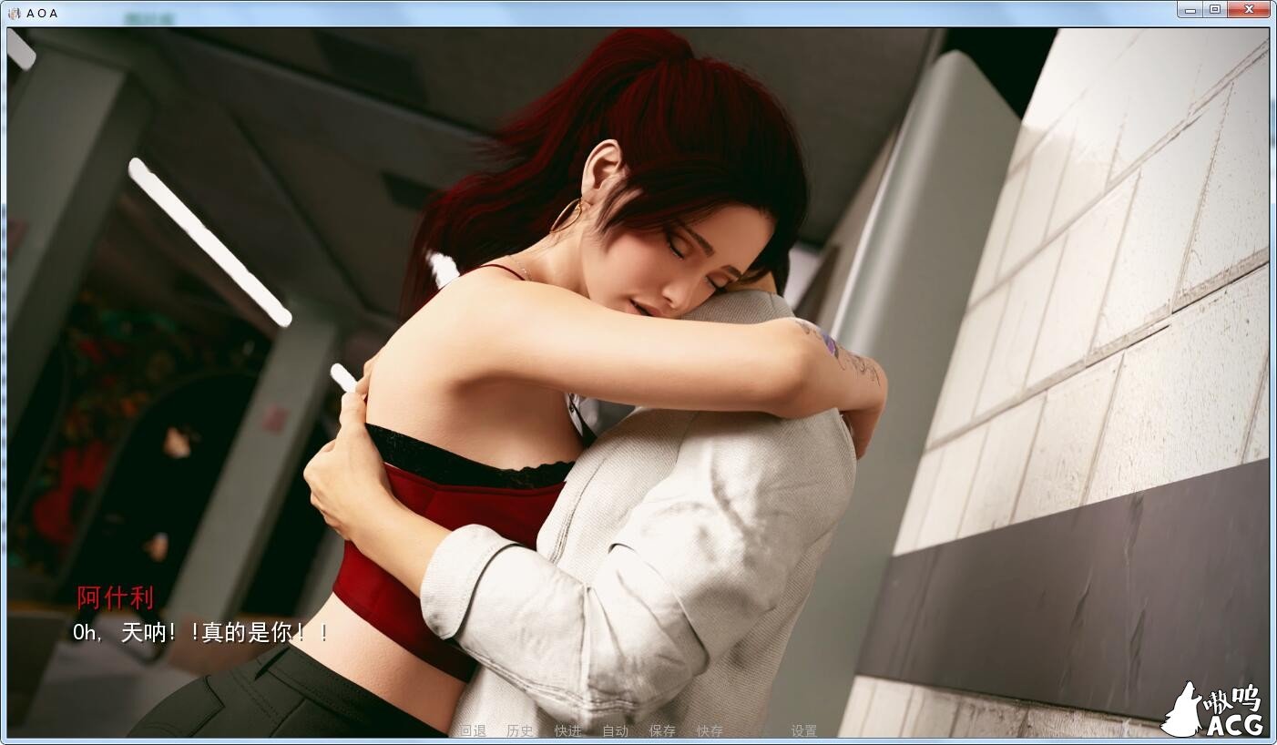 【欧美沙盒/汉化/动态】A.O.A-Academy V2.01 最新汉化版/画廊MOD【PC+安卓/5G/更新】 畅玩游戏 预览第8张