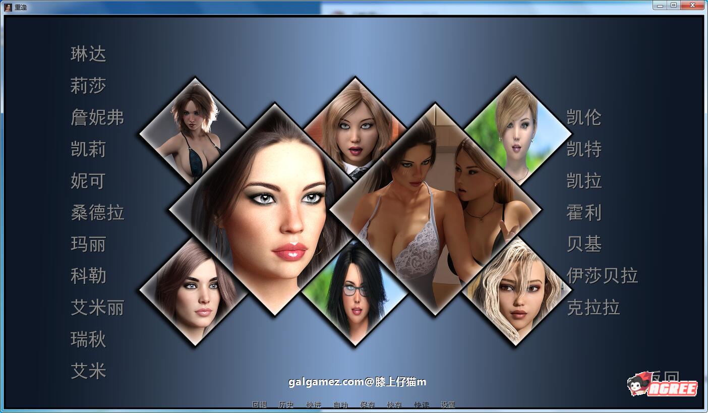 【欧美SLG/汉化/动态CG】重逢 Ver3.0 精修汉化版+全CG【大更新/PC+安卓/10G】 畅玩游戏 预览第2张-XACG动漫资源社——中文ACG动漫游戏社区 【欧美SLG/汉化/动态CG】重逢 Ver3.0 精修汉化版+全CG【大更新/PC+安卓/10G】 畅玩游戏 预览第2张