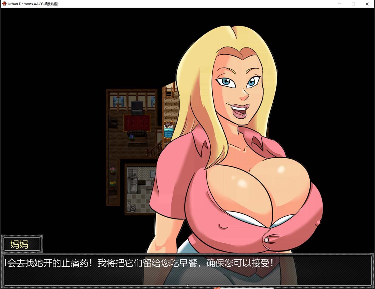 【欧美RPG/英文/动态CG】城市中的恶魔~Urban Demons v1.1B 【2G】 畅玩游戏 预览第2张