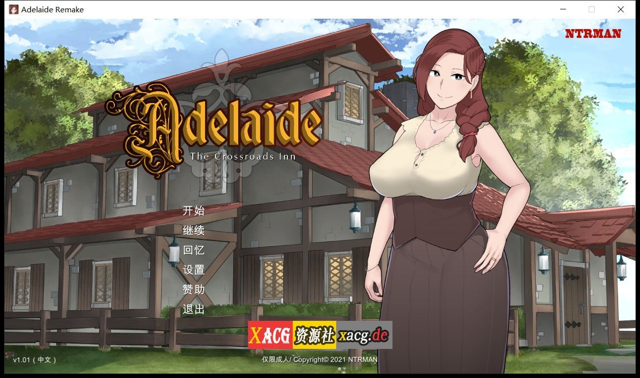 【NTR神作/中文/动态】阿德莱德旅馆 V1.01 官方中文版 + 存档 + 攻略【更新/1G】 畅玩游戏 预览第1张