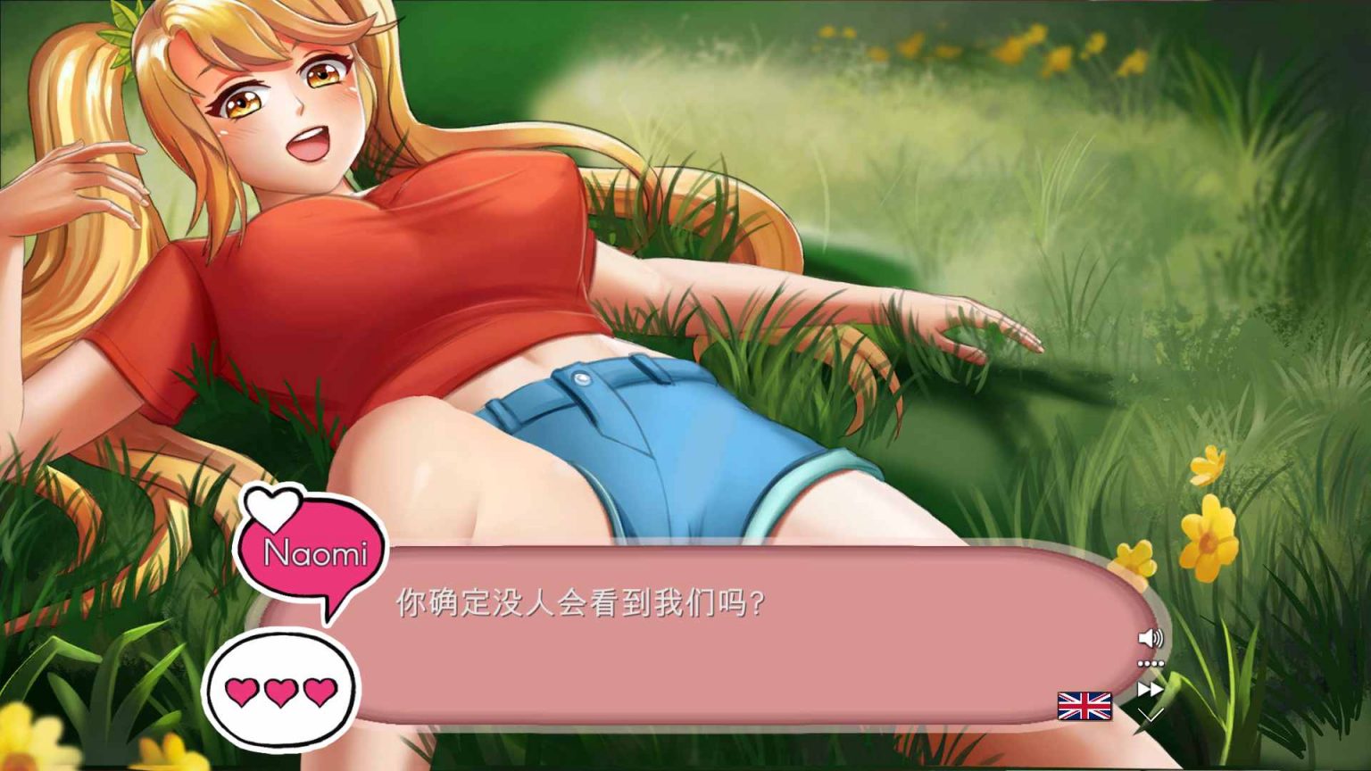 【互动SLG/中文/全动态】二次元老婆的秘密 官方中文步兵作弊版【2G/新作】 畅玩游戏 预览第7张