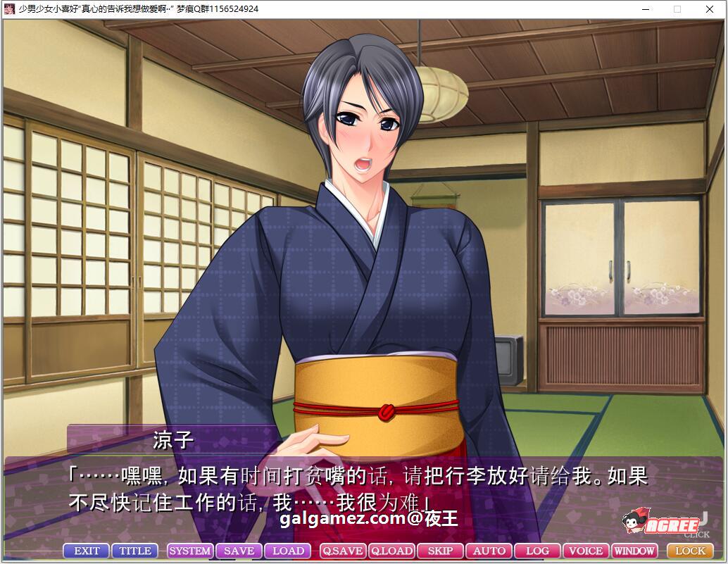 【超熟女拔作/汉化】肉食系女喜欢年轻男人~我会手把手教你哦!云汉化版+CG包【新汉化/PC+安卓/4G】 畅玩游戏 预览第6张-XACG动漫资源社——中文ACG动漫游戏社区 【超熟女拔作/汉化】肉食系女喜欢年轻男人~我会手把手教你哦!云汉化版+CG包【新汉化/PC+安卓/4G】 畅玩游戏 预览第6张