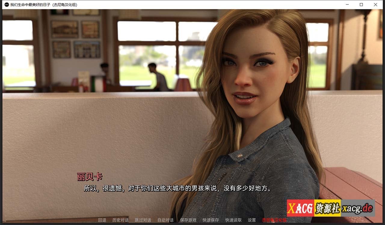 【欧美SLG/汉化/动态】我们生命中最美好的日子 V0.5.0 精翻汉化版【PC+安卓/2G/新作】 畅玩游戏 预览第6张