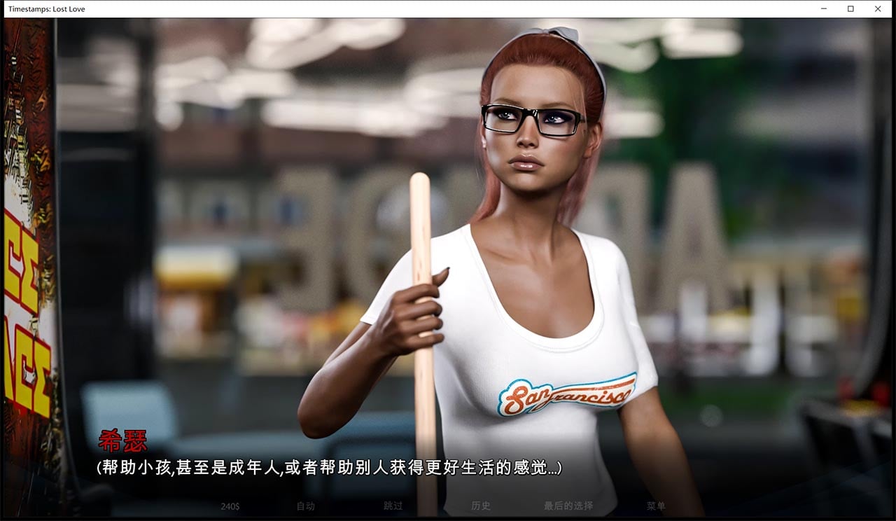 【欧美神作/汉化/动态】时间旅行 逝去的爱 V2.51精翻汉化版+CG【3月大更新/4G】 畅玩游戏 预览第12张