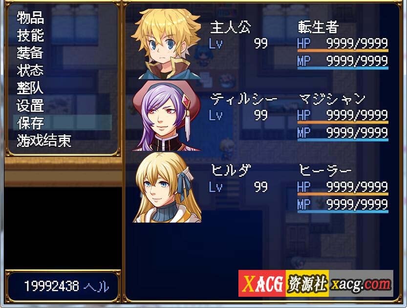 【RPG/汉化】转生魔界战记！V1.07 云汉化作弊版【PC+安卓/1G】 畅玩游戏 预览第6张