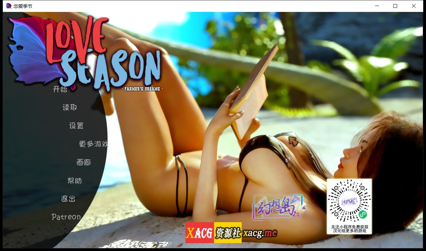 【欧美SLG/汉化/更新】恋爱季节 V0.5 PC+安卓最新汉化版/画廊全开【动态/2.6G】 畅玩游戏 预览第1张-XACG动漫资源社——中文ACG动漫游戏社区 【欧美SLG/汉化/更新】恋爱季节 V0.5 PC+安卓最新汉化版/画廊全开【动态/2.6G】 畅玩游戏 预览第1张