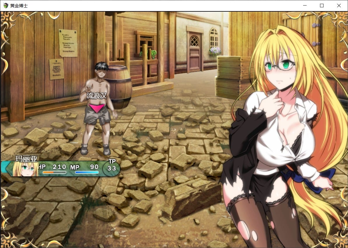 【RPG/汉化/极品御姐】黄金博士-马丽亚 V2.0 精翻汉化版+全CG【安卓+PC/新汉化/2.4G】 畅玩游戏 预览第4张