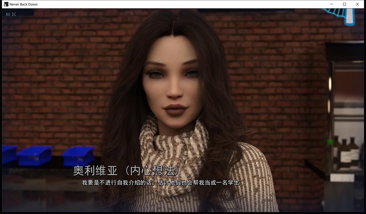 【欧美SLG/汉化/动态】永不退缩 V0.51 精翻汉化版+全CG【新汉化/PC+安卓/6.6G】 畅玩游戏 预览第12张-XACG动漫资源社——中文ACG动漫游戏社区 【欧美SLG/汉化/动态】永不退缩 V0.51 精翻汉化版+全CG【新汉化/PC+安卓/6.6G】 畅玩游戏 预览第12张