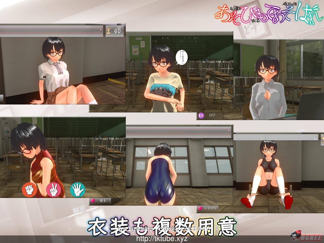 【3D互动/全动态】被玩弄的人 あそびもてあそばれ 完整正式版【800M】【新作/全CV】 畅玩游戏 预览第2张-XACG动漫资源社——中文ACG动漫游戏社区 【3D互动/全动态】被玩弄的人 あそびもてあそばれ 完整正式版【800M】【新作/全CV】 畅玩游戏 预览第2张