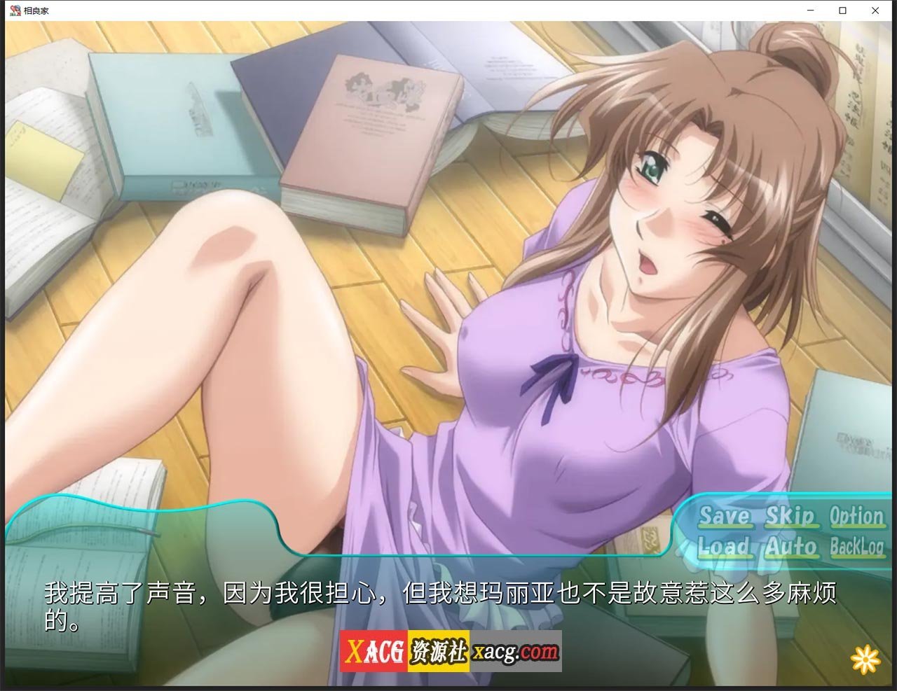 【日系SLG/汉化/动态】相良家母女花 1.0 汉化完结版【PC+安卓/1G】 畅玩游戏 预览第5张