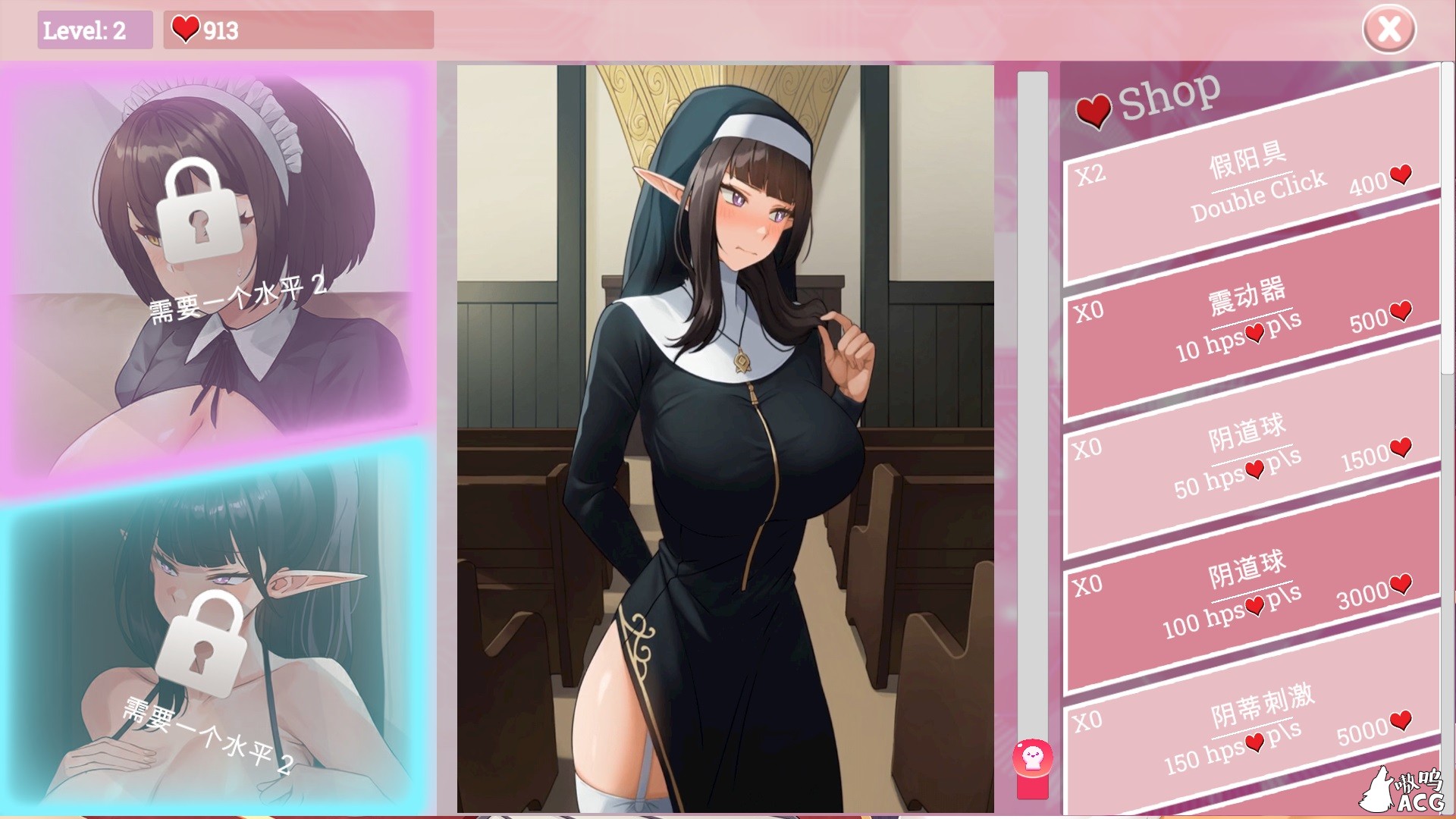 【互动SLG/中文/全动态】酸奶 STEAM官方中文版/已打步兵社保补丁 【新作/CV/1.1G】 畅玩游戏 预览第6张-XACG动漫资源社——中文ACG动漫游戏社区 【互动SLG/中文/全动态】酸奶 STEAM官方中文版/已打步兵社保补丁 【新作/CV/1.1G】 畅玩游戏 预览第6张