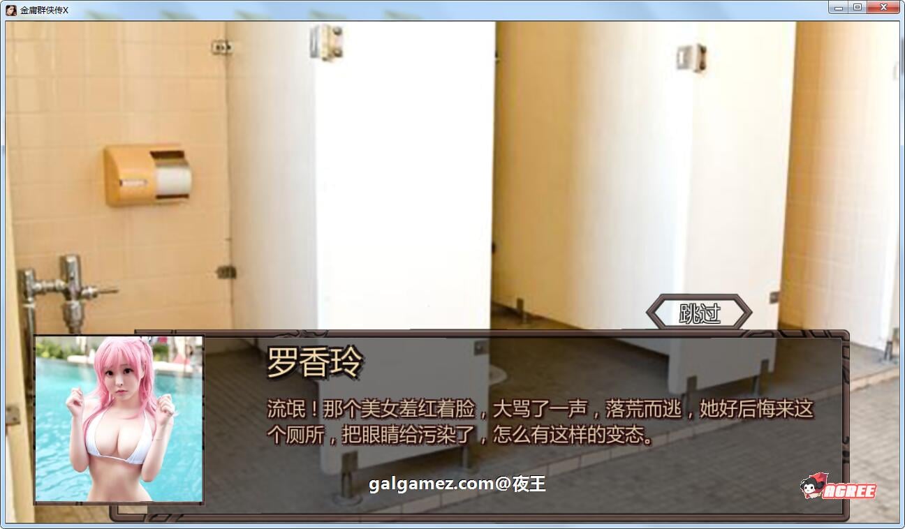 【武侠RPG/中文/动态】NTRPG侠客新传 V1.0 正式中文版【2.1G/蒋涛大神重出江湖新作】 畅玩游戏 预览第12张-XACG动漫资源社——中文ACG动漫游戏社区 【武侠RPG/中文/动态】NTRPG侠客新传 V1.0 正式中文版【2.1G/蒋涛大神重出江湖新作】 畅玩游戏 预览第12张