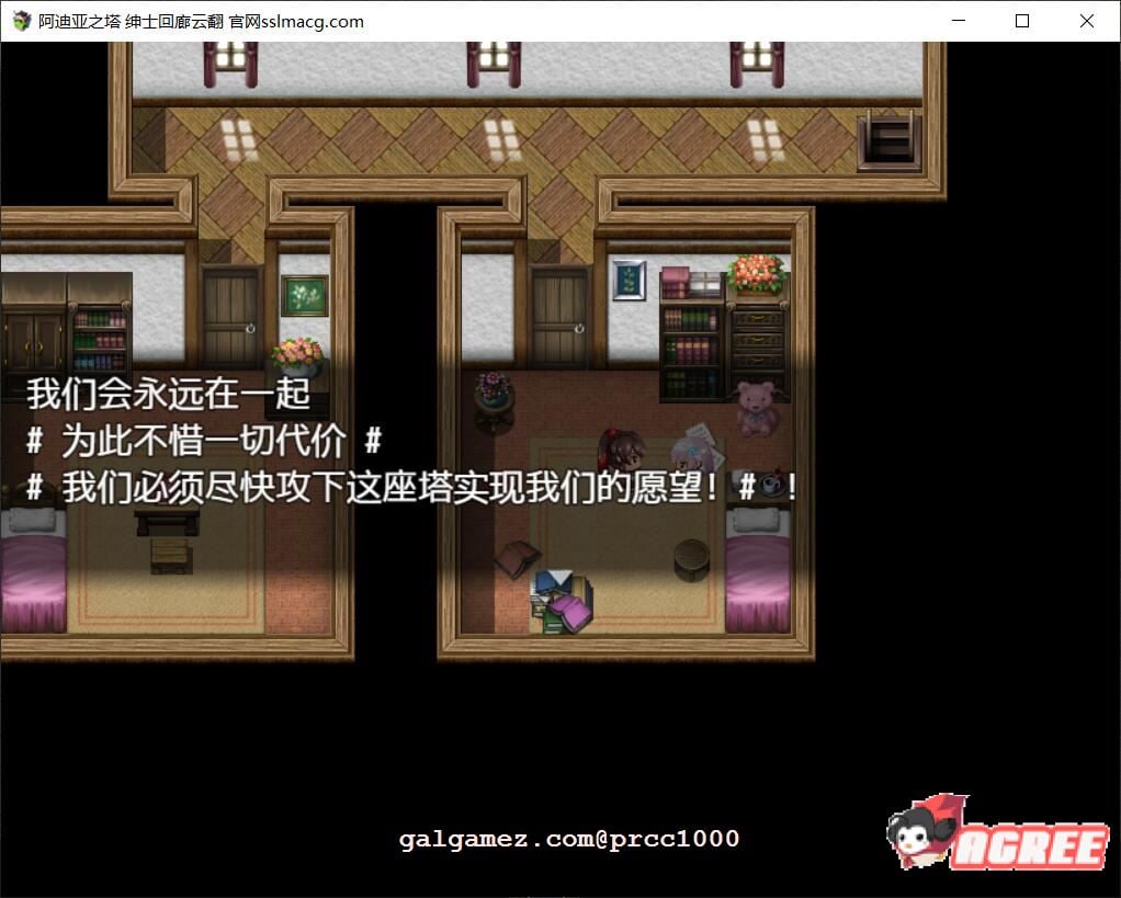 【精品RPG/汉化】阿迪亚之塔~Tower of Ardia 云翻汉化版【1.2G】 畅玩游戏 预览第4张